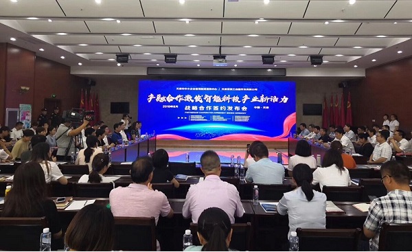 嘿嘿嘿网站入口科技喜获千万级担保授信